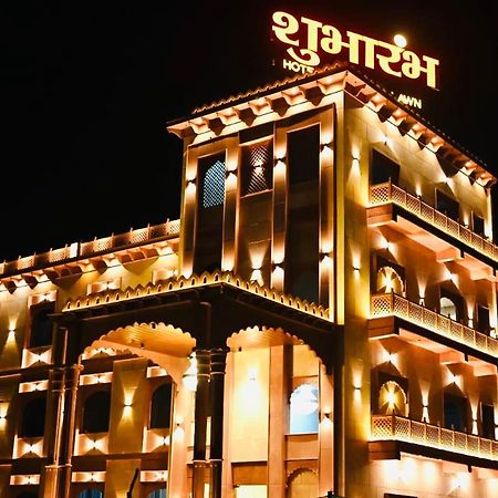 Trimrooms Shubharambh Ayodhya Zewnętrze zdjęcie