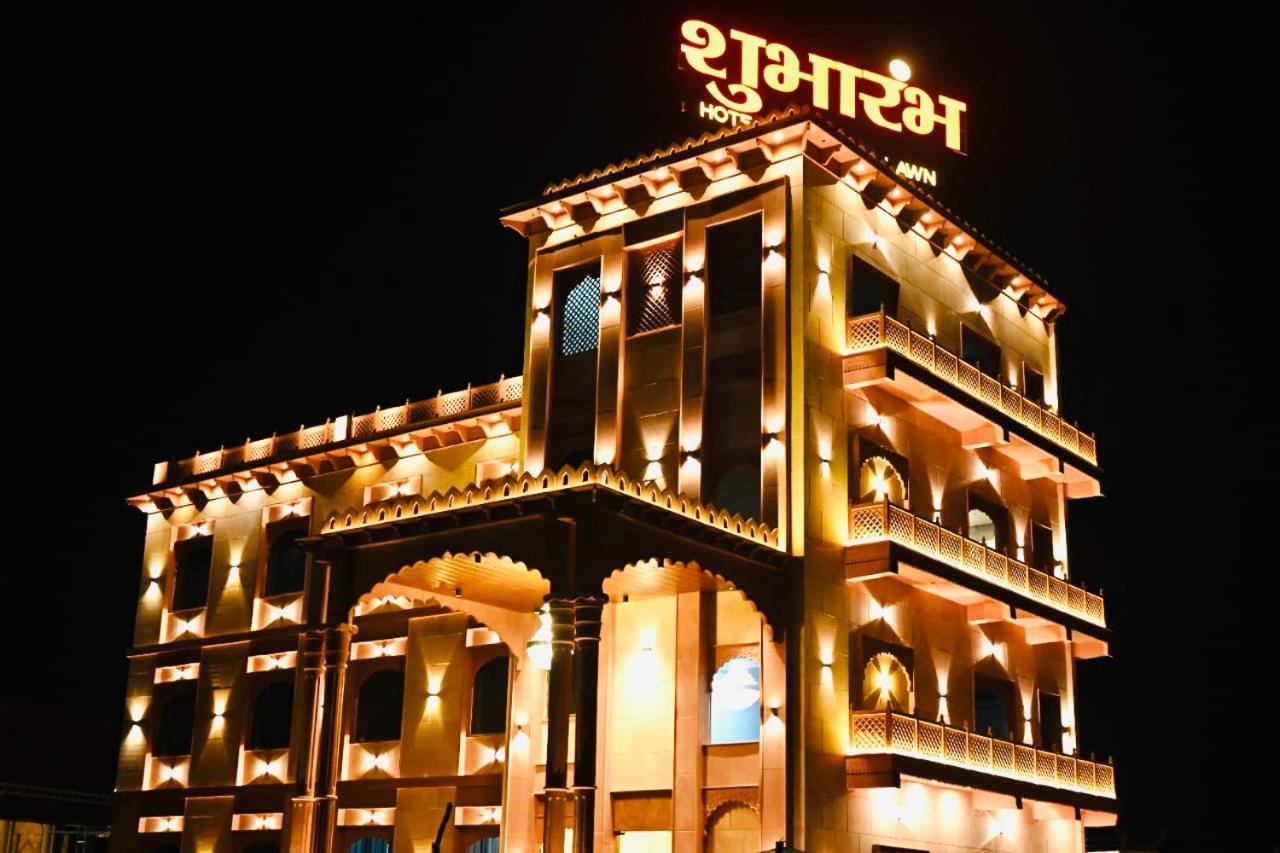Trimrooms Shubharambh Ayodhya Zewnętrze zdjęcie